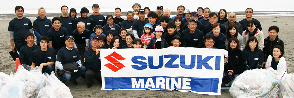 Picture of SUZUKI’S 8TH CLEAN-UP THE WORLD CAMPAIGN